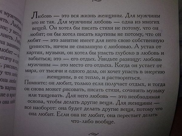 Как открыть секонд хенд, магазин одежды? Места, где покупать секонд хенд Как накрасить короткие ногти