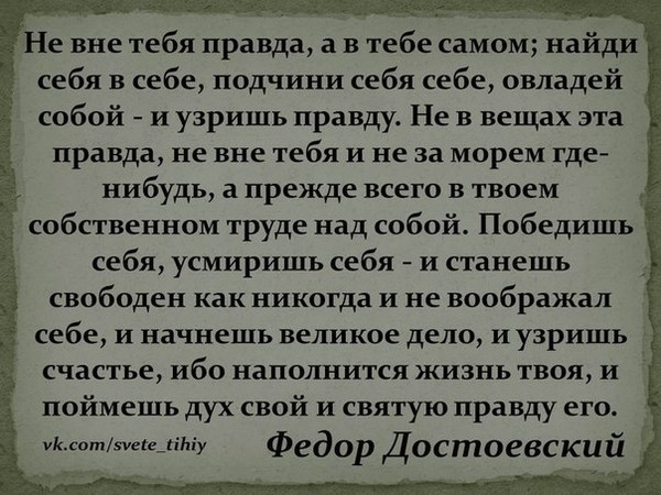 Стих сам себе господин Стих сам себе господин