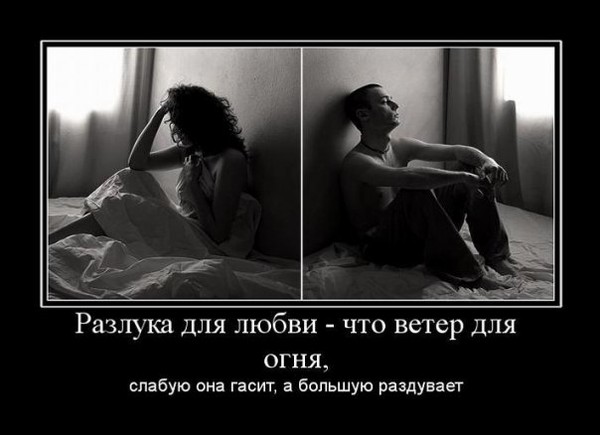 Песня разлука и страдания Песня разлука и страдания