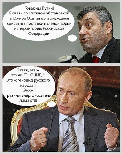 Анекдот про осетинов Анекдот про осетинов