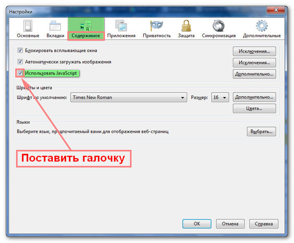 Как сделать флешку чтобы она открылась 487