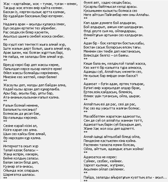 Официальный сайт Администрации города Новошахтинск Открытки своими руками. Мастер класс