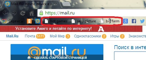Как сделать майл ру ответы 211