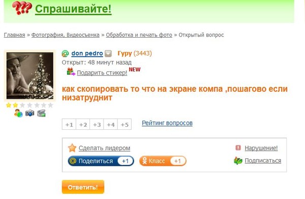 Как скопировать с телефона на компьютер пошагово Как скопировать с телефона на компьютер пошагово