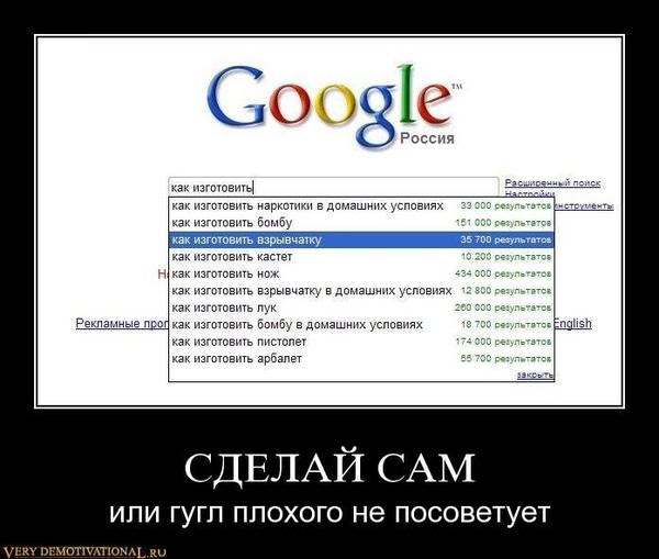 Как сделать демотиватор самим