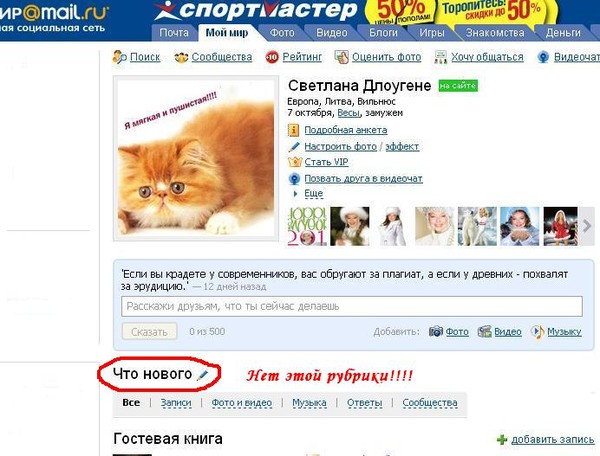 Открытки мои в моем мире Открытки мои в моем мире