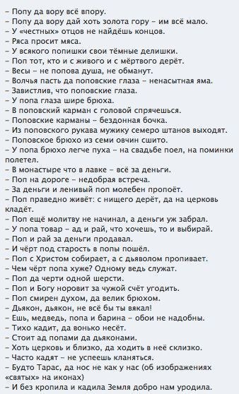 Как избавиться от папилломы в домашних условиях Диктант 'Красота осени' По Ю. Бондареву (196 слов.)
