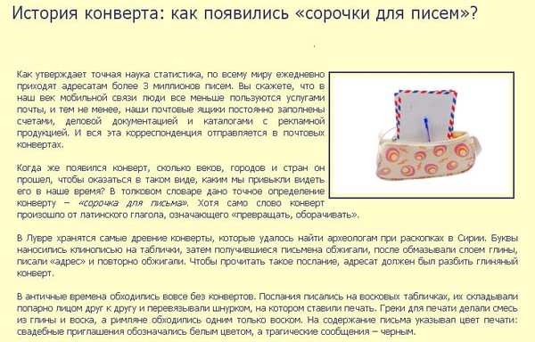 Своими руками открытка деду Своими руками открытка деду