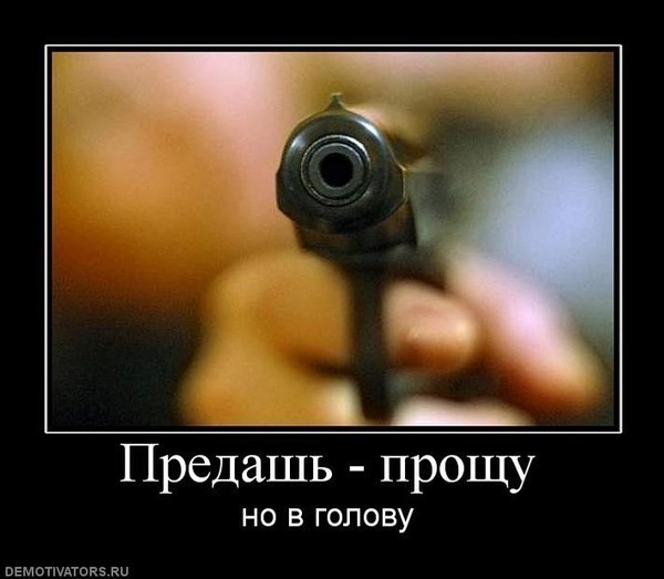 Статус стрелять так стрелять Статус стрелять так стрелять