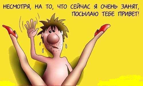 Веселая женщина хочет трахаться каждый день 68775 Веселая женщина хочет трахаться каждый день 68774