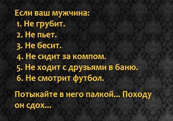 Прикольные поздравления Павлу с Днем Рождения Поздравления спортсменам