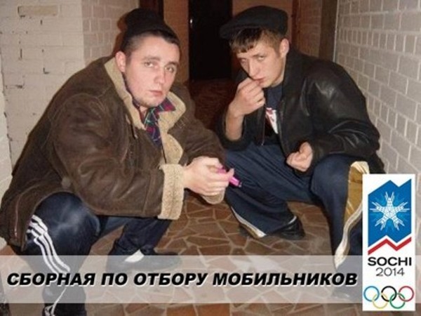 Поздравление пацанов гопники Поздравление пацанов гопники