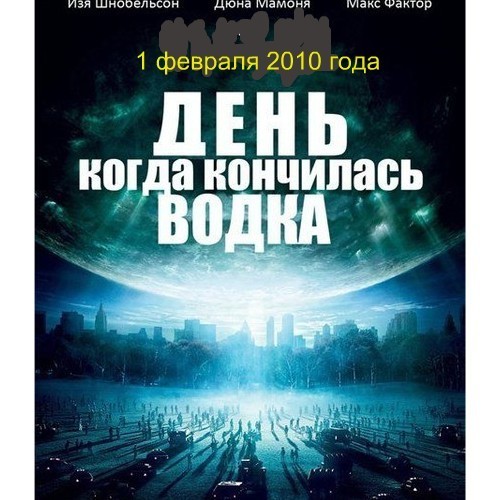 Конец света и что с ним связано Конец света и что с ним связано