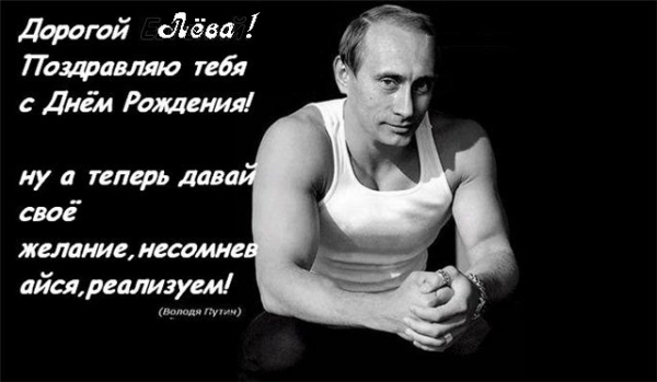 С днем рождения поздравления женька С днем рождения поздравления женька