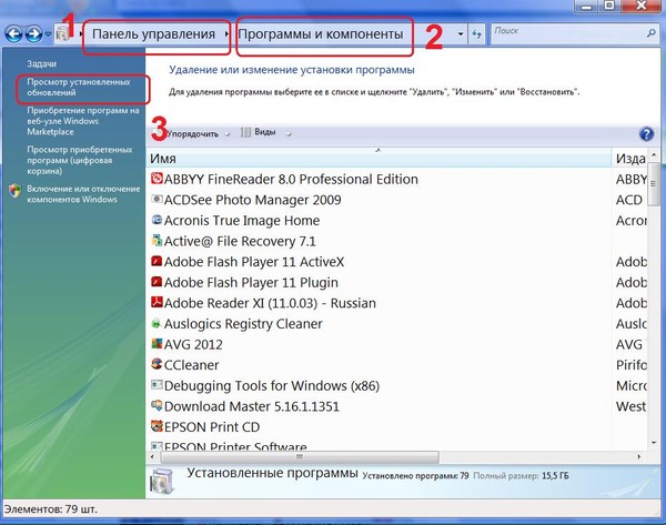 Как сделать откат internet explorer