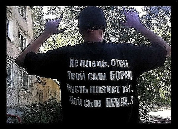 Фото для вк на аву борцы Фото для вк на аву борцы