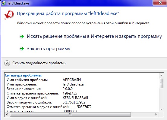 Почему crysis вылетает при запуске Почему crysis вылетает при запуске