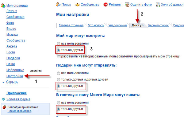 как извлечь с хостинга тему