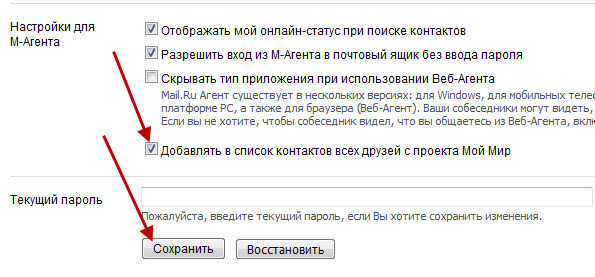 Статусы его нет в агенте Статусы его нет в агенте