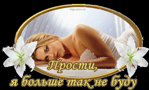 Открытки я больше не буду Открытки я больше не буду