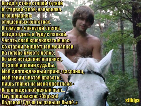Стих работяга ты мой Стих работяга ты мой