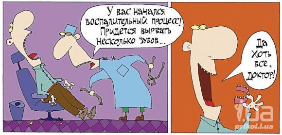 О чем думать когда лечат зубы О чем думать когда лечат зубы