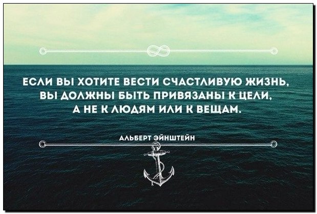 Цитаты о цели развития Цитаты о цели развития