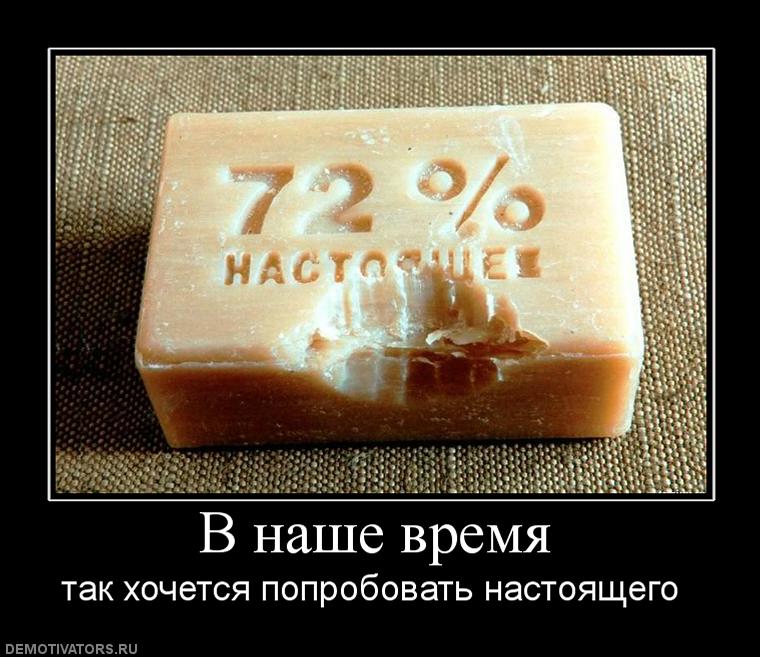 Шило мыло пошли Шило мыло пошли