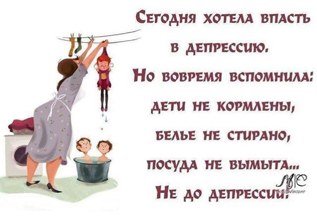 Открытки от депрессии 44
