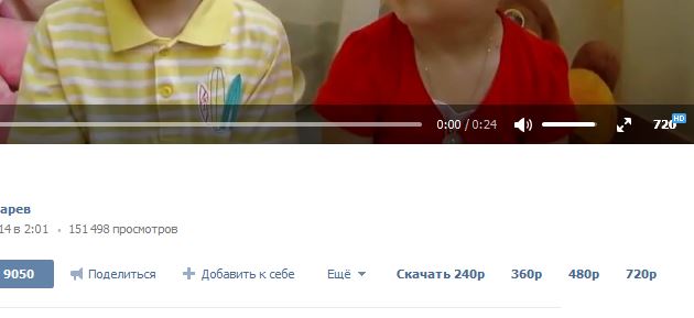 Скачать музыку из контакта приложение для chrome