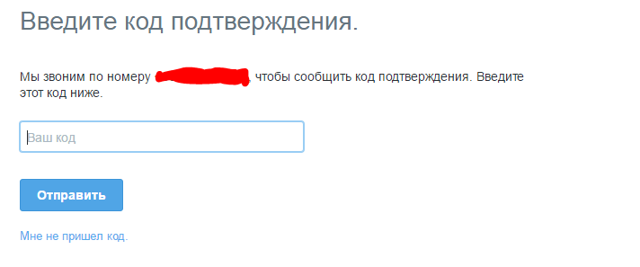 Как сделать чтобы не звонил один номер мтс 46
