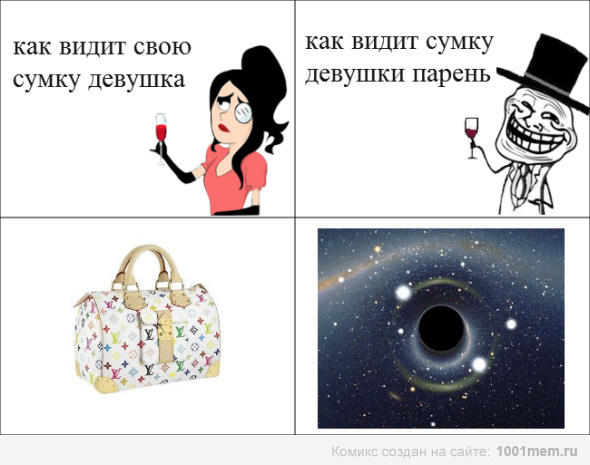 Женская сумка статусы Женская сумка статусы