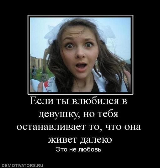 Что делать если у девушки которую любишь есть парень