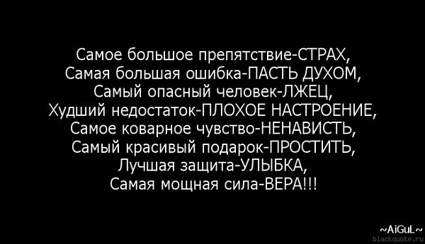 Для плохих и я плохая статус Для плохих и я плохая статус