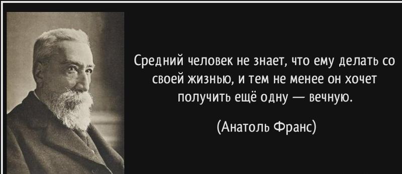 Мы знаем человека афоризмы Мы знаем человека афоризмы