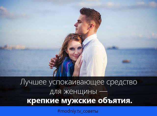 Статусы для успокоения Статусы для успокоения