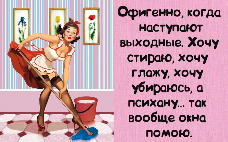 Девушки прекрасно отдыхают в выходной день 246260 Девушки прекрасно отдыхают в выходной день 246259