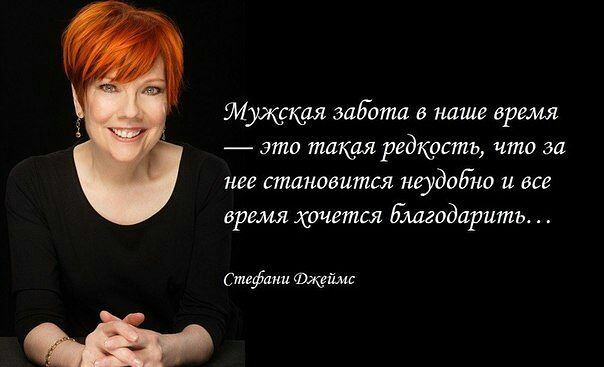 Афоризм про заботу Афоризм про заботу