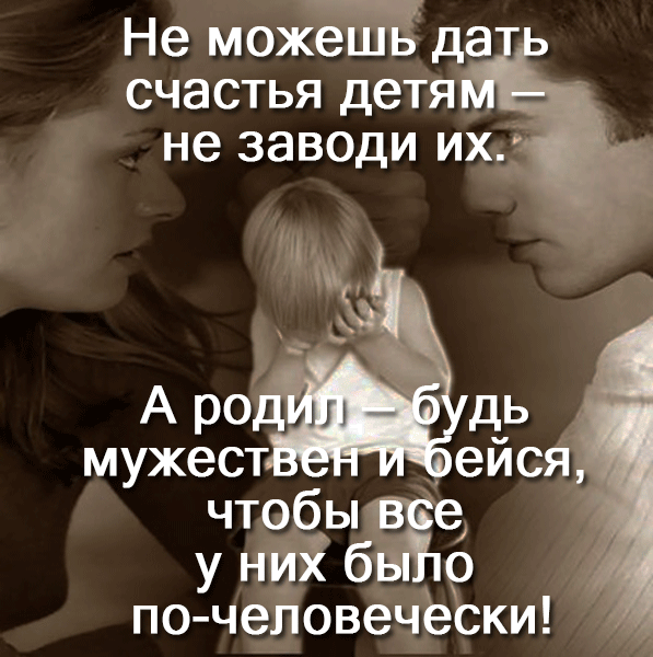 Статусы завести ребенка Статусы завести ребенка