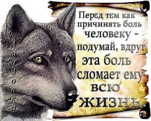 Стих нас не сломать Стих нас не сломать