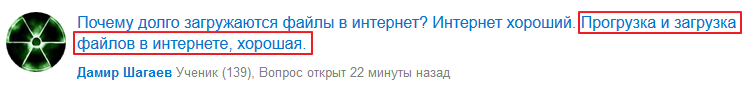 Почему долго загружаются одноклассники Почему долго загружаются одноклассники