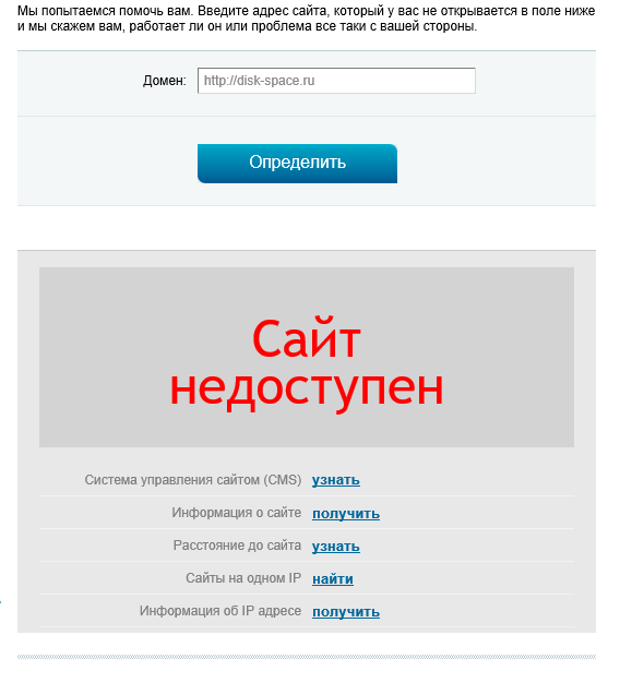 Как сделать сайт на wordpress временно недоступным Как сделать сайт на wordpress временно недоступным