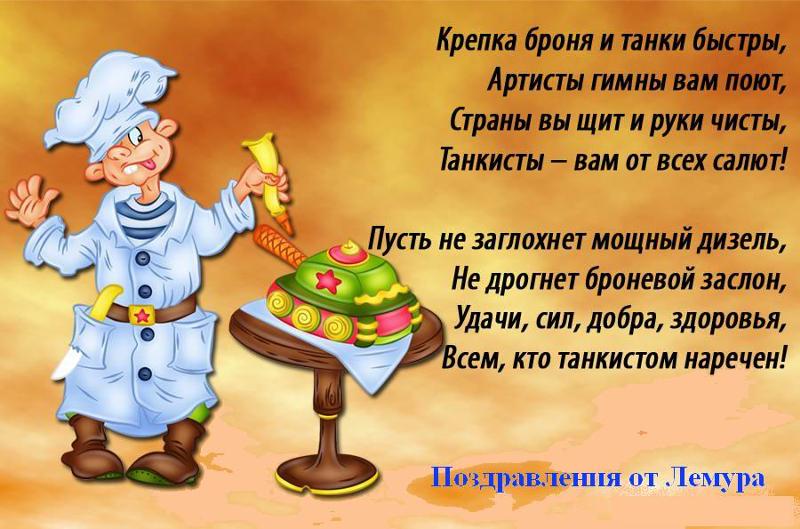 Как своими руками в домашних условиях сшить бортики в кроватку Как обшить потолок пластиком - инструкция для