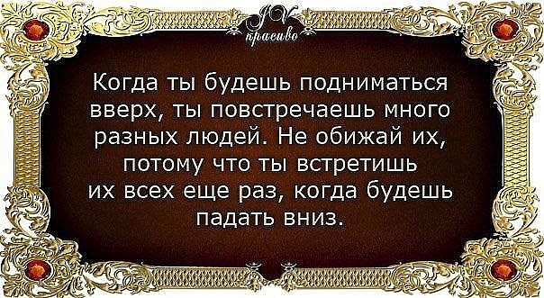 Статусы мне тебя бог послал Статусы мне тебя бог послал