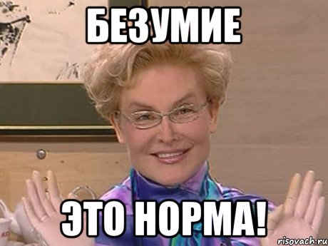 Малышева