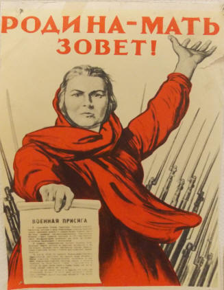Песня наша родина ссср скачать