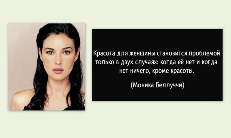 Совершенная внешняя красота Совершенная внешняя красота
