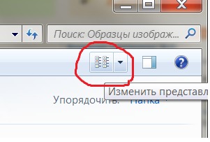 Как сделать что бы картинки были видны не открывая Как сделать что бы картинки были видны не открывая