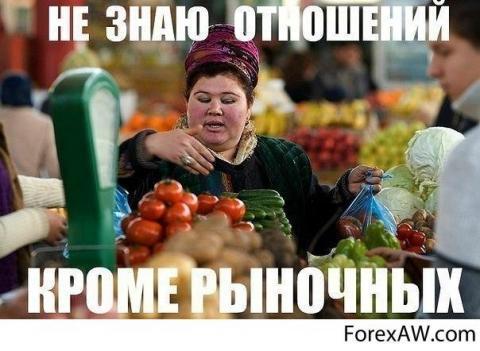 Чем плох рыночные отношения Чем плох рыночные отношения