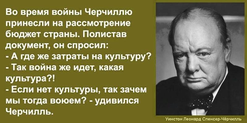 Цитата про культуру что это Цитата про культуру что это
